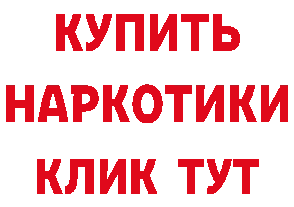 Кетамин VHQ вход нарко площадка hydra Гусев