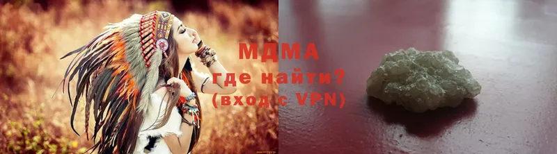 MDMA VHQ  как найти наркотики  Гусев 