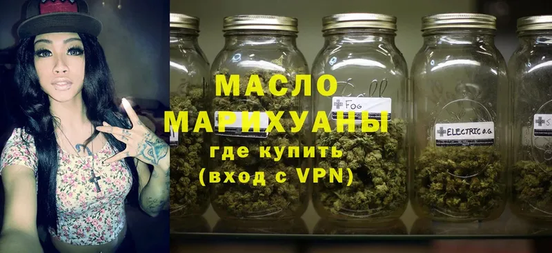 ТГК Wax  блэк спрут как войти  Гусев 